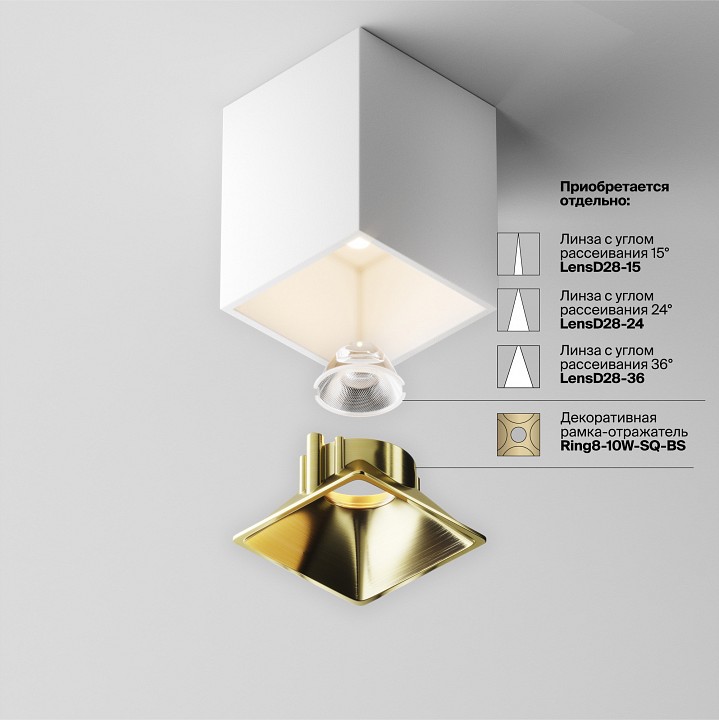 Накладной светильник maytoni alfa led c065cl-8w3k-sq-wb