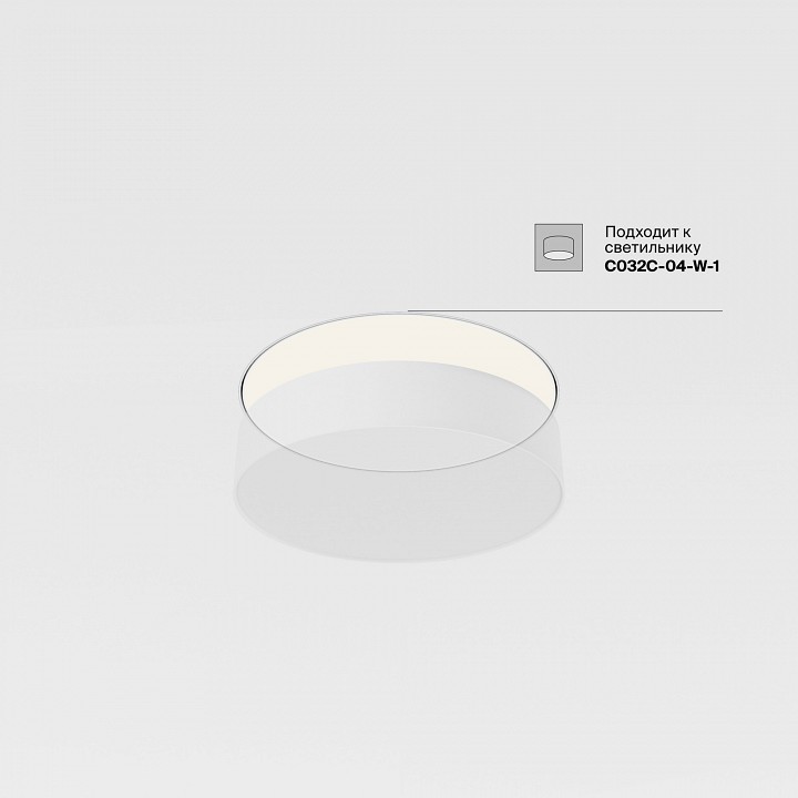 Набор креплений для встраивания светильника maytoni accessories dla032-trs36-w