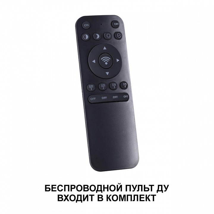 Подвесной светильник novotech fold 359032