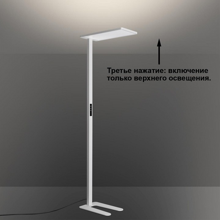 Торшер novotech studi 359545