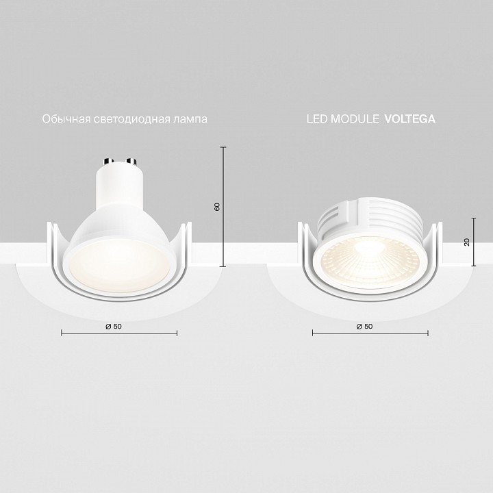Модуль светодиодный voltega module led 7190
