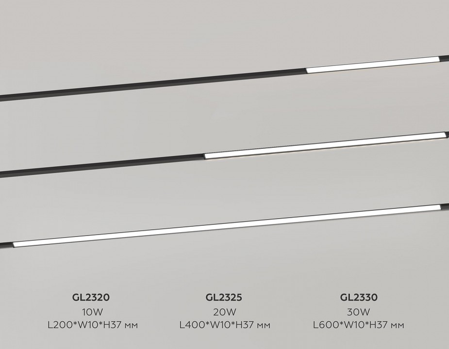 Накладной светильник ambrella light track system gl2325