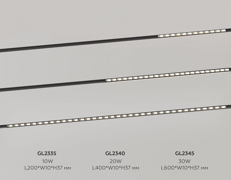 Накладной светильник ambrella light track system gl2340