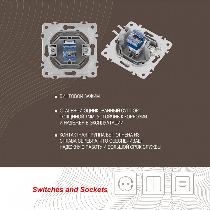 Розетка ethernet rj-45 без рамки arte milano am-202 202.45-1.silver