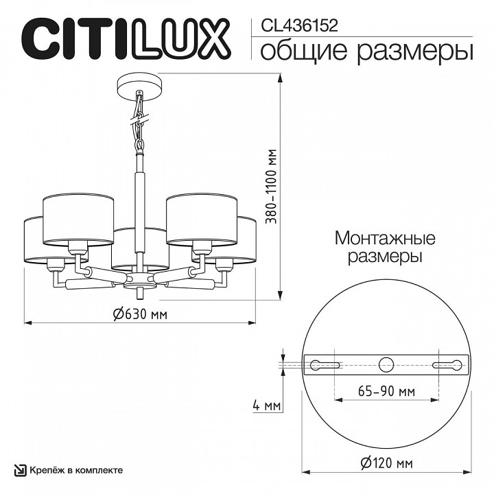 Подвесная люстра citilux sherman cl436152
