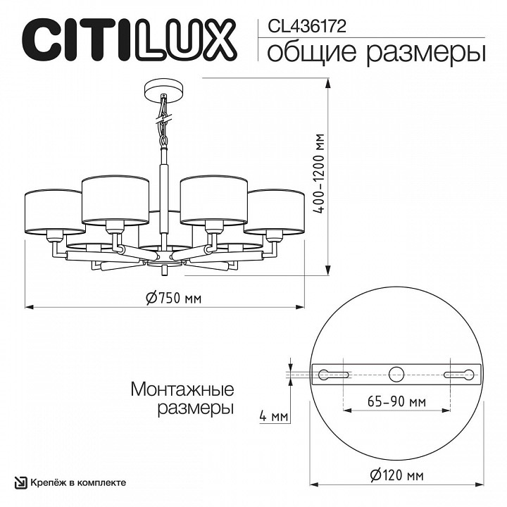 Подвесная люстра citilux sherman cl436172