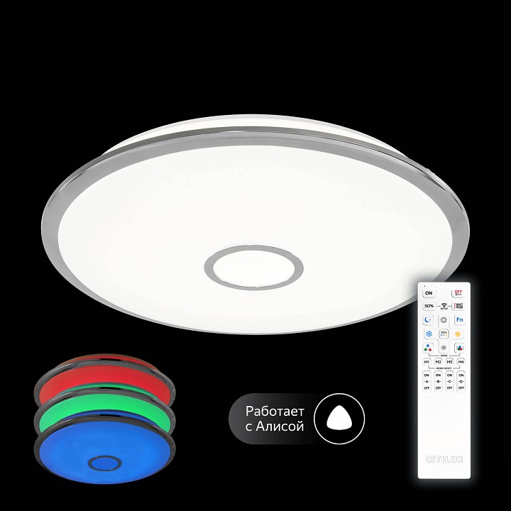 Накладной светильник citilux смарт cl703a100g