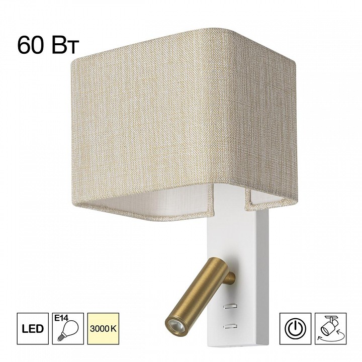 Бра с подсветкой citilux dekart cl704482