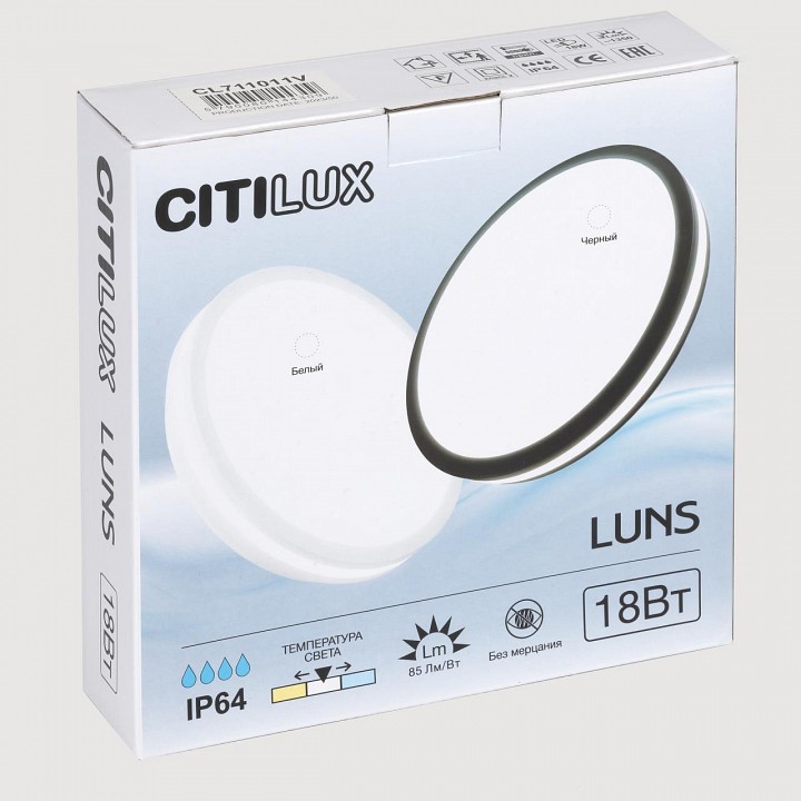 Накладной светильник citilux luns cl711011v
