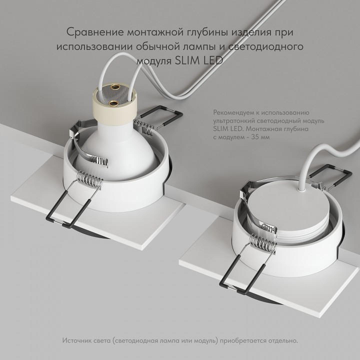 Встраиваемый светильник denkirs dk2400 dk2402-bk