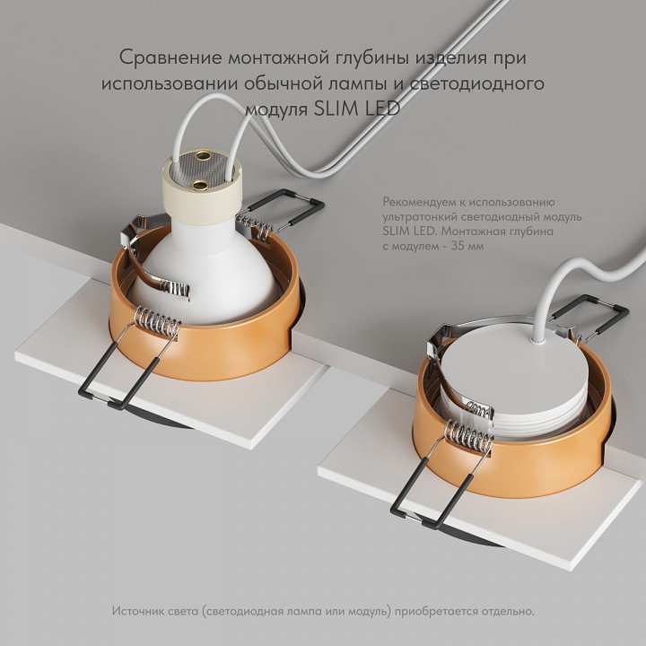 Встраиваемый светильник denkirs dk2400 dk2402-gd