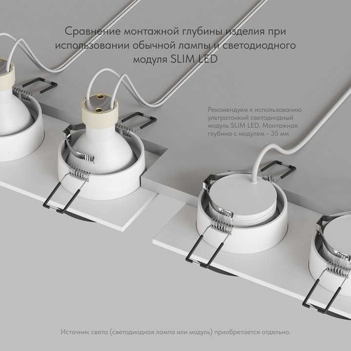 Встраиваемый светильник denkirs dk2400 dk2422-bk