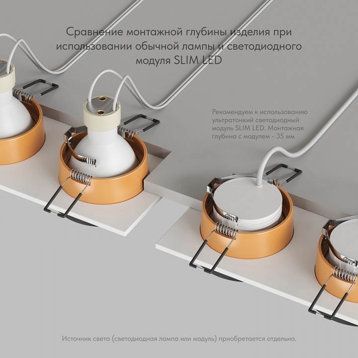 Встраиваемый светильник denkirs dk2400 dk2422-gd