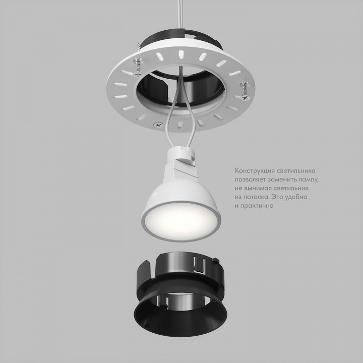 Встраиваемый светильник denkirs vibi dk3055-bk