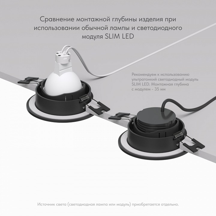 Встраиваемый светильник denkirs port dk3101-bk