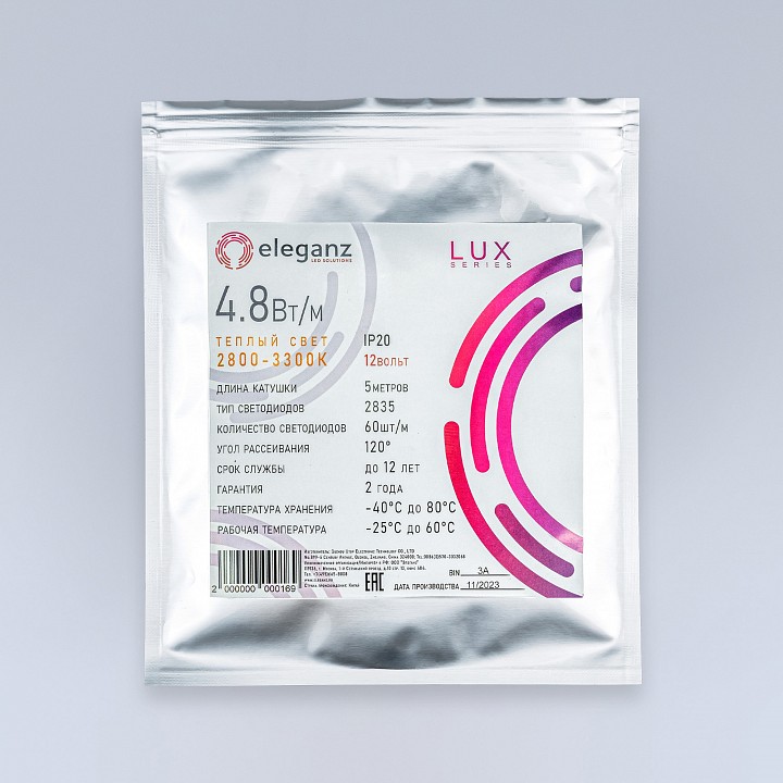 Лента светодиодная eleganz lux el-ls-48ww