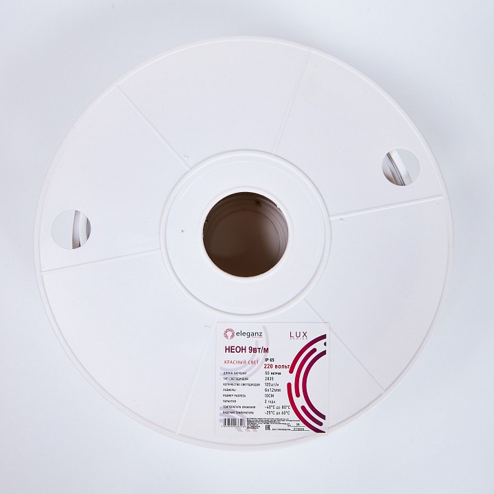 Комплект с лентой светодиодной eleganz lux el-n220-9r