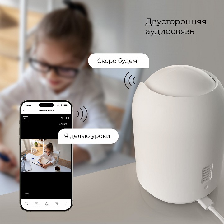 Видеокамера безопасности elektrostandard wf 76500/00