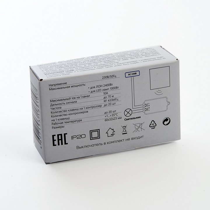 Контроллер-выключатель feron smart 41132