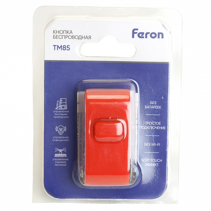Кнопка-выключатель безпроводной feron smart 48880