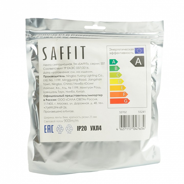 Лента светодиодная feron saffit sst02 55241