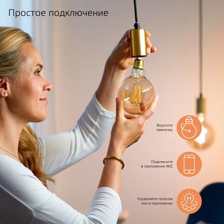 Лампа светодиодная с управлением через wi-fi gauss smart home e14 4.5вт 2700k 1230112