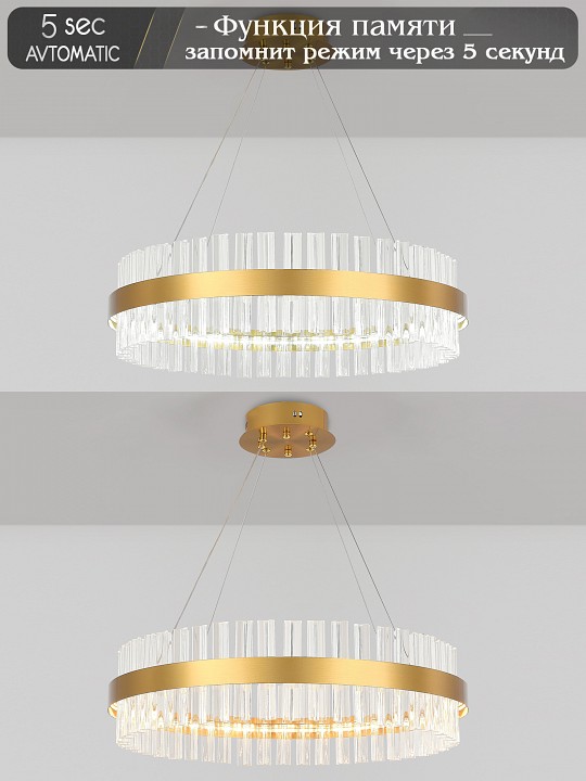 Подвесной светильник natali kovaltseva royalton innovation style 83108
