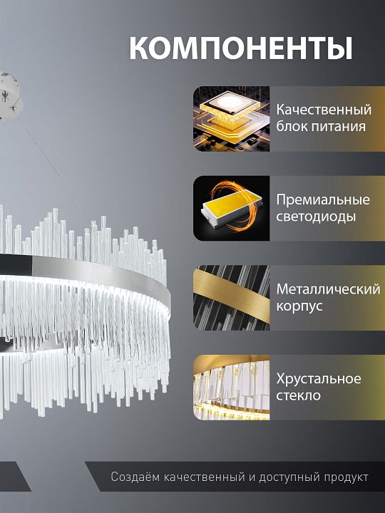 Подвесной светильник natali kovaltseva  innovation style 83161