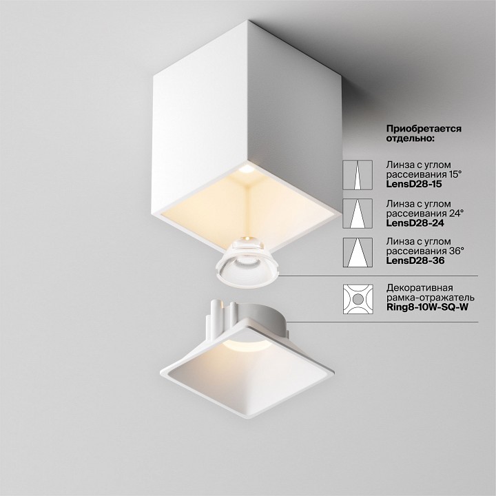 Накладной светильник maytoni technical alfa led c065cl-8w2.7k-sq-wb