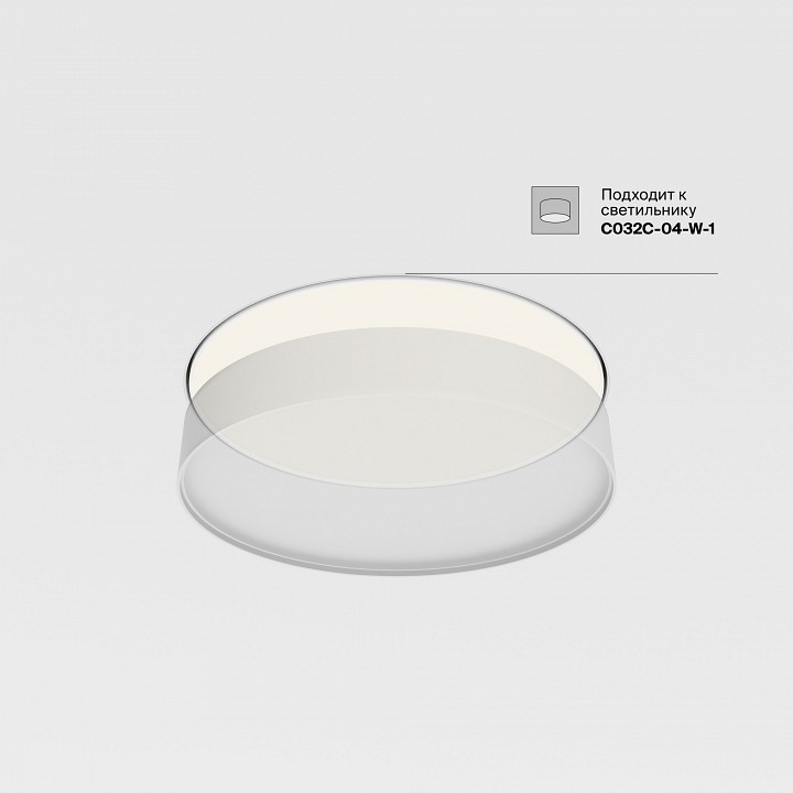 Набор креплений для встраивания светильника maytoni accessories dla032-trs45-w