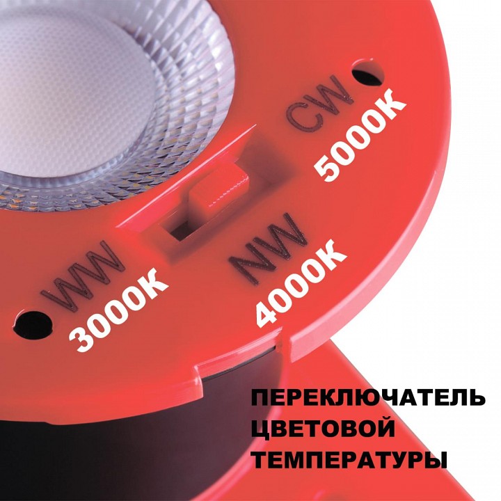 Встраиваемый светильник novotech regen 358639