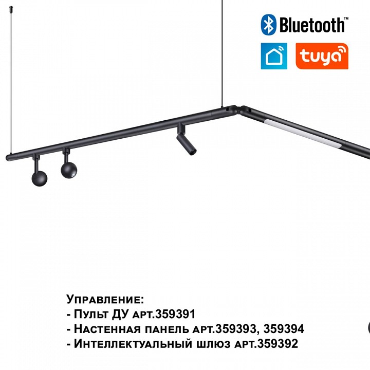 Модульный светильник novotech glat 359362