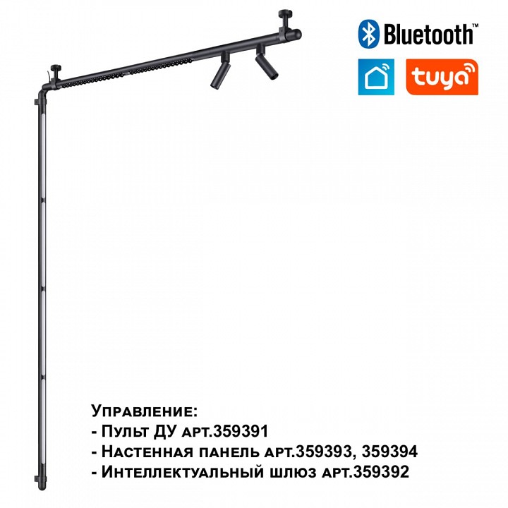 Модульный светильник novotech glat 359367