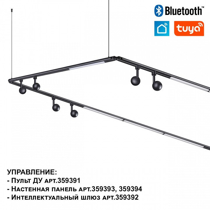 Модульный светильник novotech glat 359369