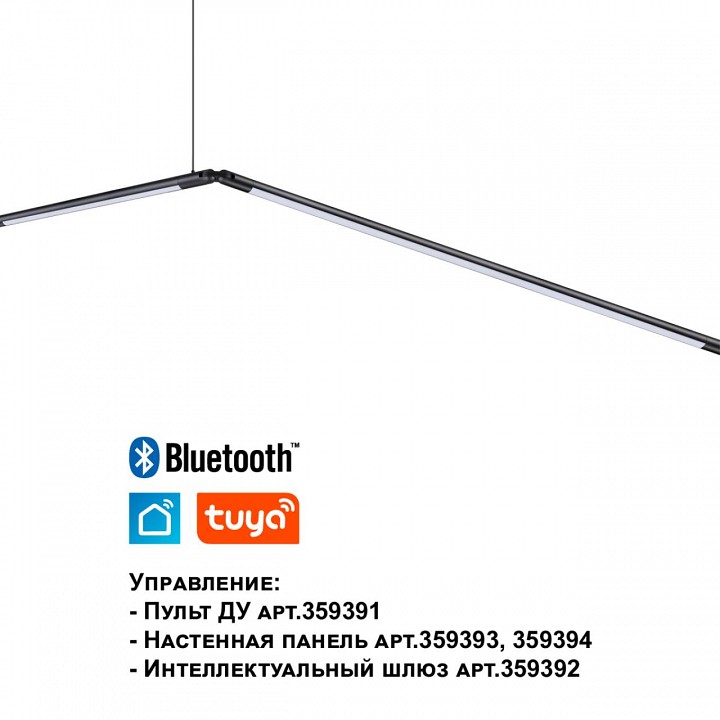 Модульный светильник novotech glat 359372