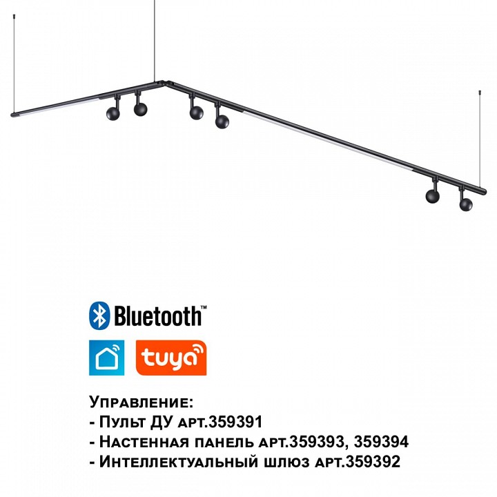Модульный светильник novotech glat 359375