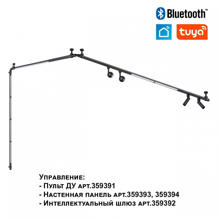 Модульный светильник novotech glat 359376