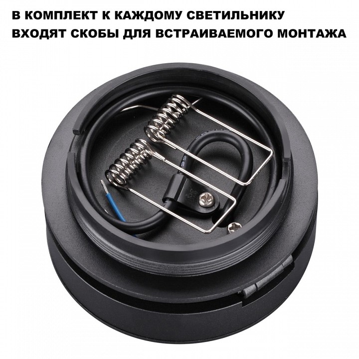 Встраиваемый светильник novotech groda 359412