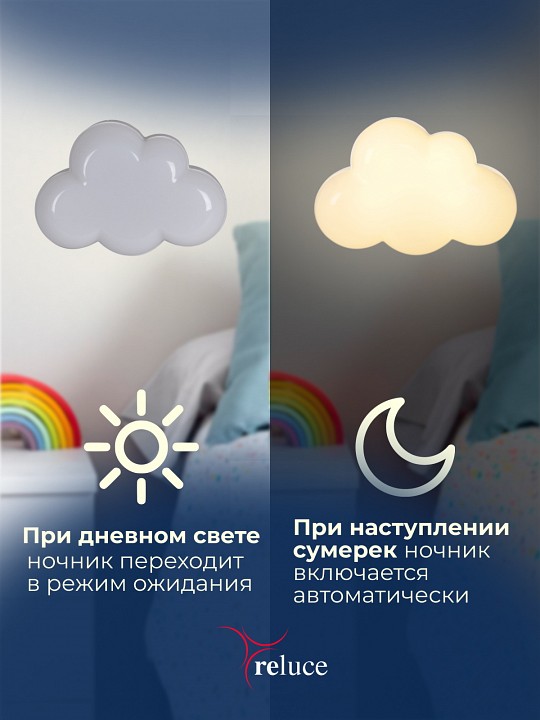 Ночник 02318-0.2-01