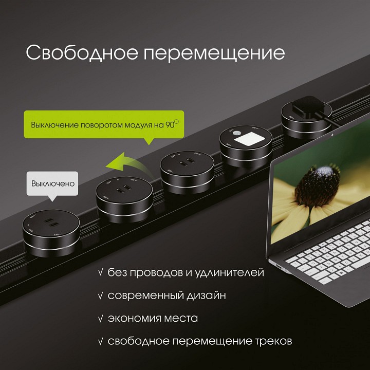 Трек встраиваемый arte milano am-track-sockets 382305tb/50 grey