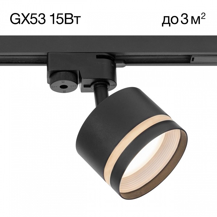 Светильник на штанге citilux hardy cl002t11