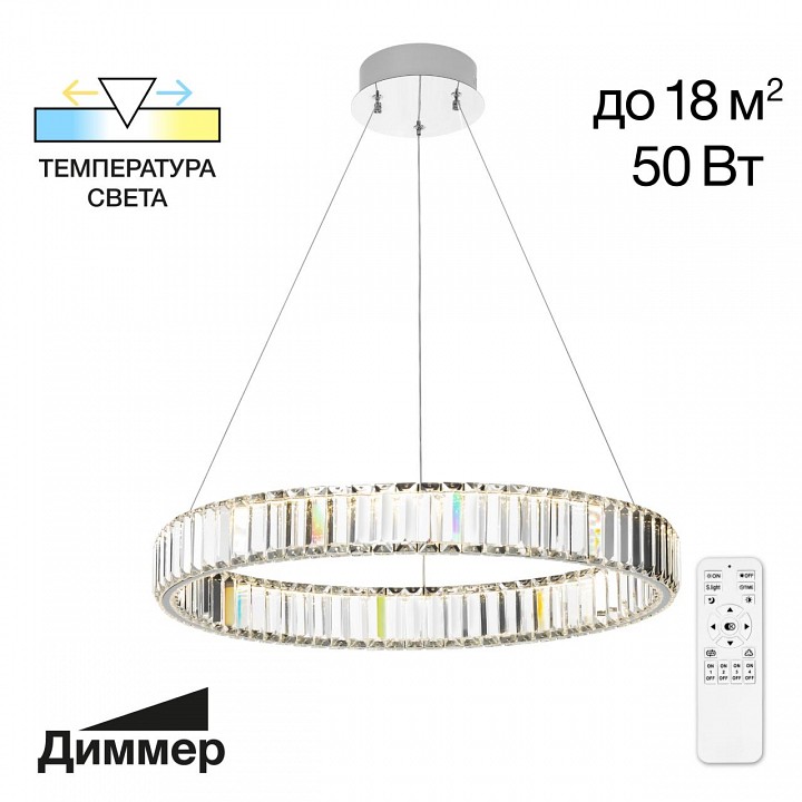 Подвесной светильник citilux чезаре cl338161