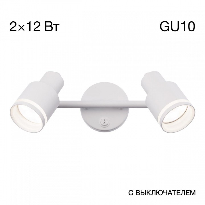 Бра citilux bruno cl565520