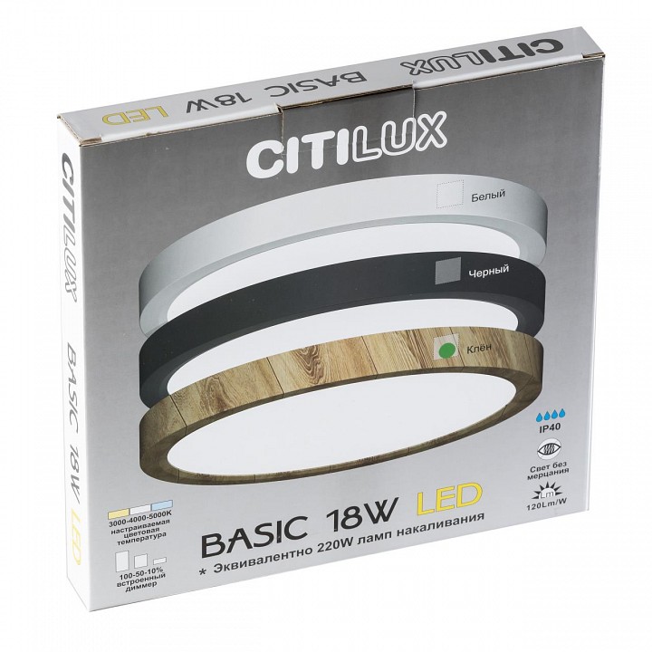 Накладной светильник citilux бейсик cl738122n