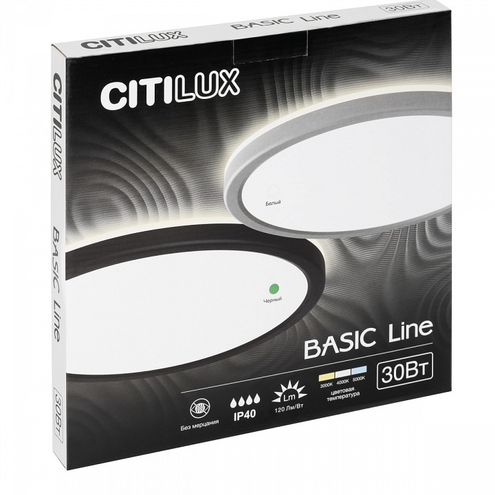 Накладной светильник citilux бейсик лайн cl738240vl