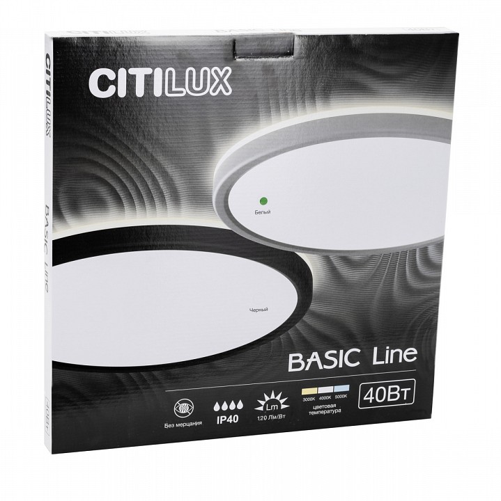Накладной светильник citilux бейсик лайн cl738320vl