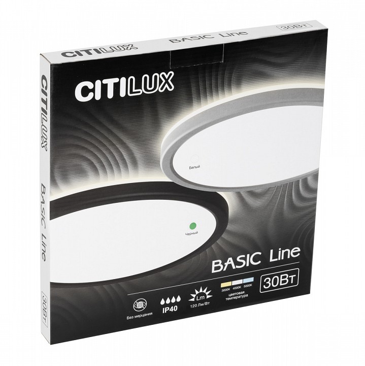 Накладной светильник citilux бейсик лайн cl738321vl