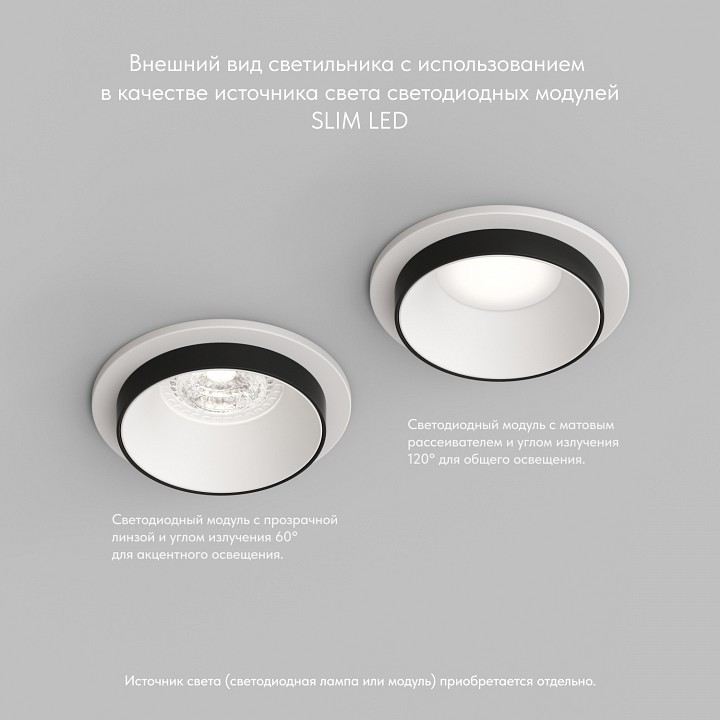 Встраиваемый светильник denkirs dk2400 dk2400-bk