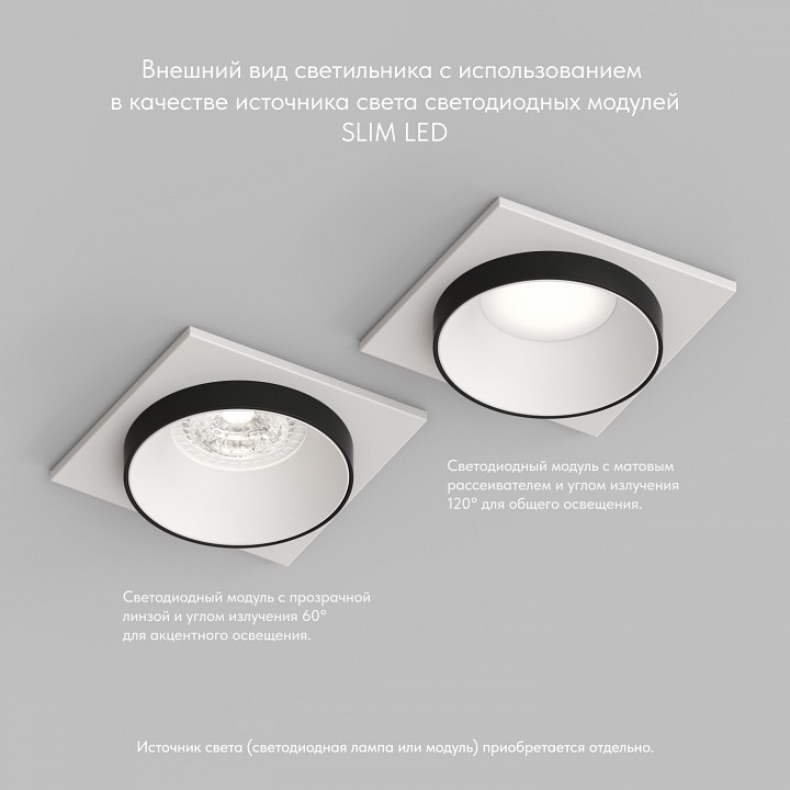 Встраиваемый светильник denkirs dk2400 dk2402-bk