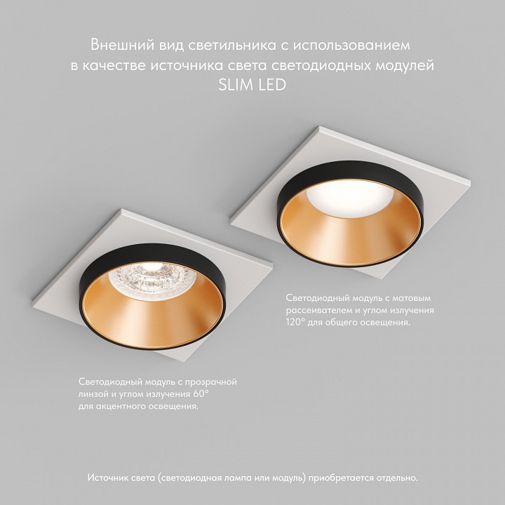 Встраиваемый светильник denkirs dk2400 dk2402-gd